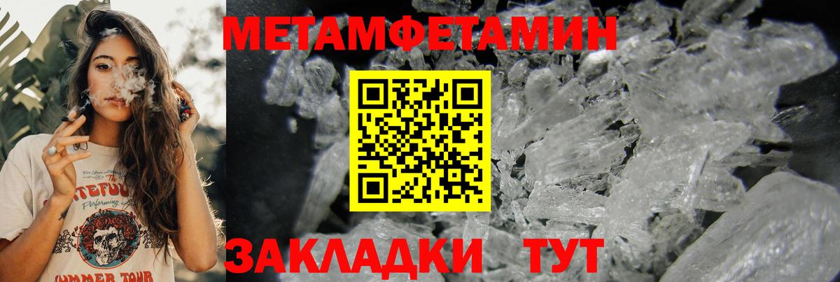 АМФ VHQ  АМФЕТАМИН  Вологда  Вход с VPN  АМФЕТАМИН 