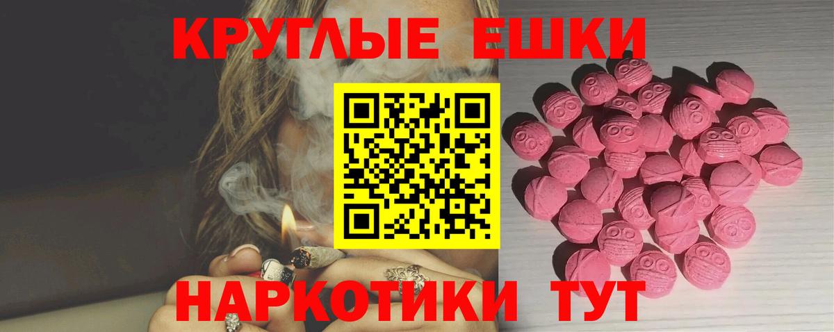 Экстази бентли Вологда