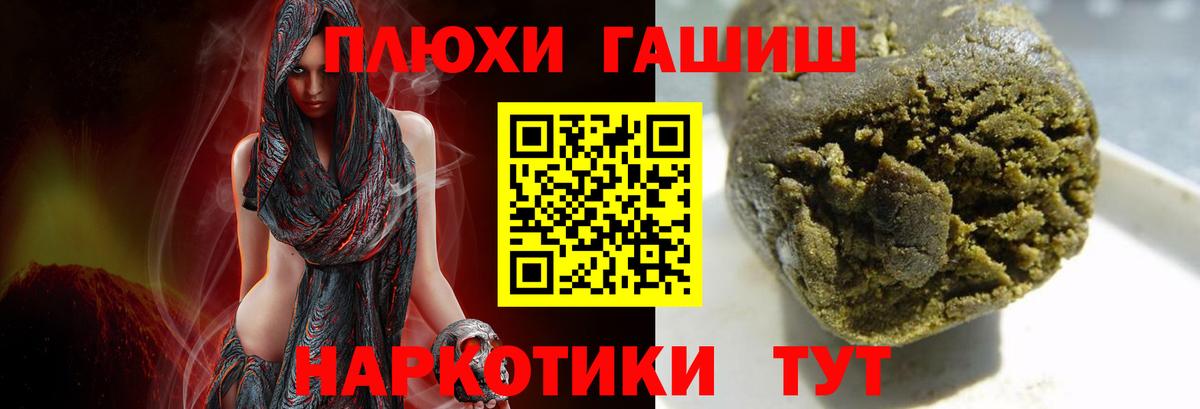 ГАШИШ AMNESIA HAZE Вологда