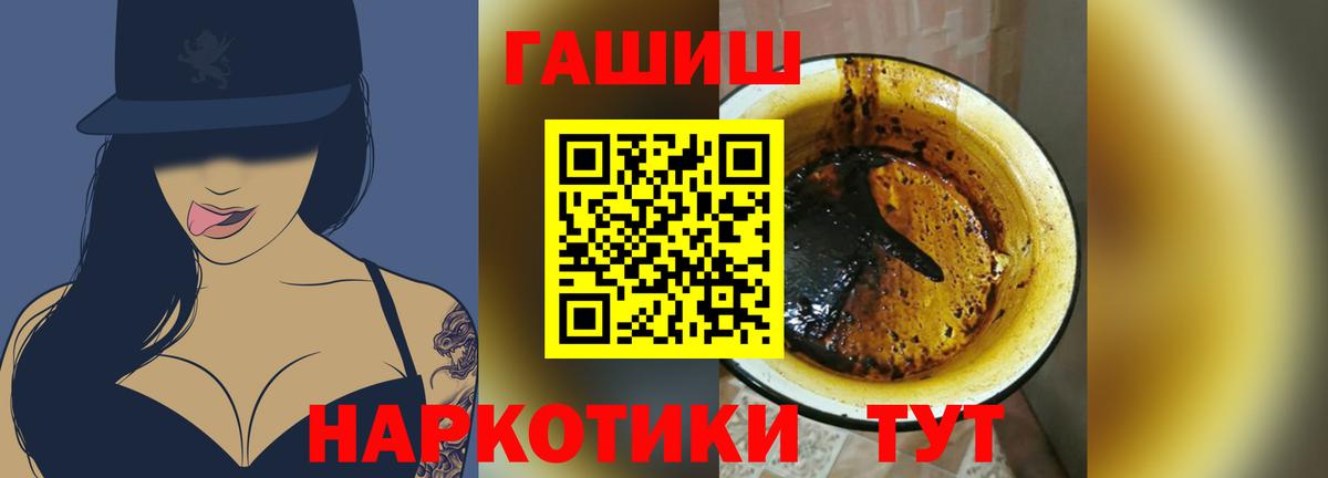 ГАШИШ VHQ  Гашиш  Вологда  ГАШ VHQ  Вход с VPN 