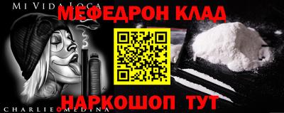 скорость mdpv Ипатово
