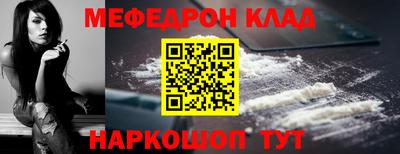 скорость mdpv Ипатово