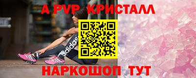 скорость mdpv Ипатово