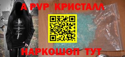 скорость mdpv Ипатово
