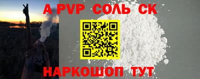 скорость mdpv Ипатово
