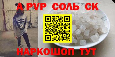 кокс Ирбит