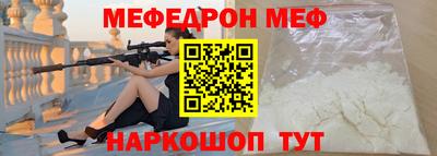 скорость mdpv Ипатово