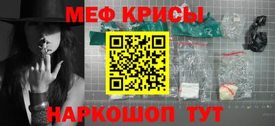 кокс Ирбит