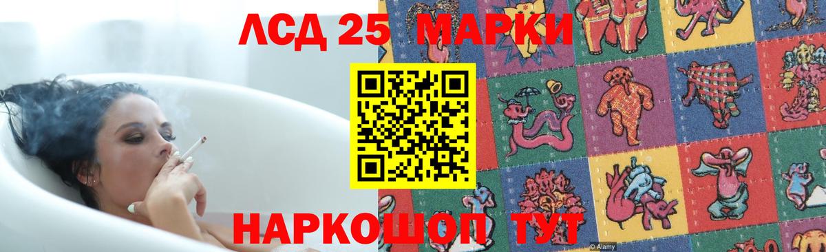 MEGA ССЫЛКА  Вход с VPN  Лсд 25 экстази ecstasy  Вологда  LSD-25 экстази ecstasy 