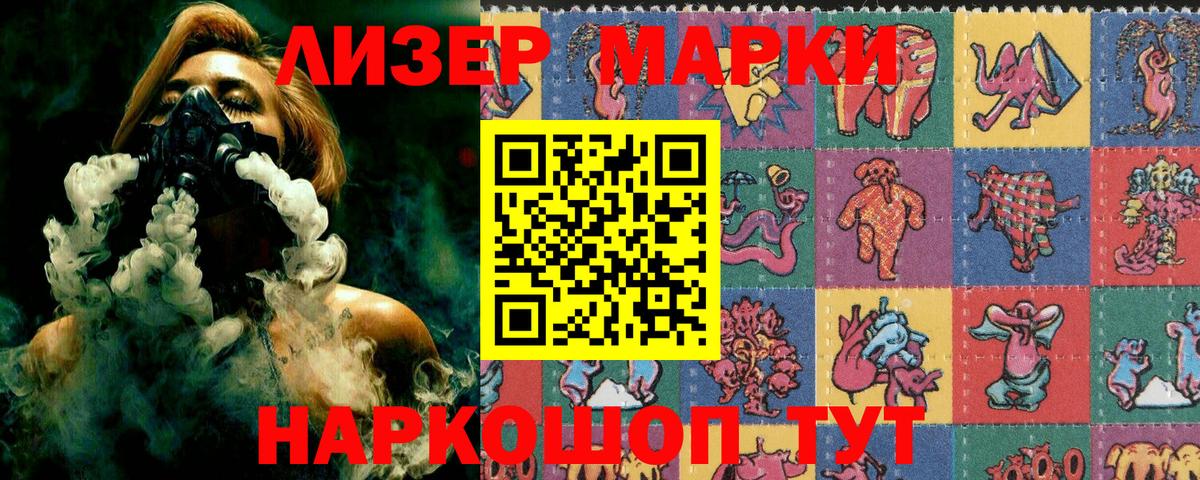 Марки 25I-NBOMe 1,8мг  Марки 25I-NBOMe 1,8мг  Марки N-bome  Вологда  Вход с VPN 