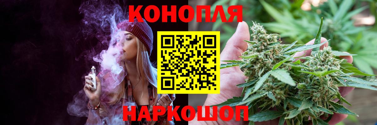 Конопля марихуана Вологда